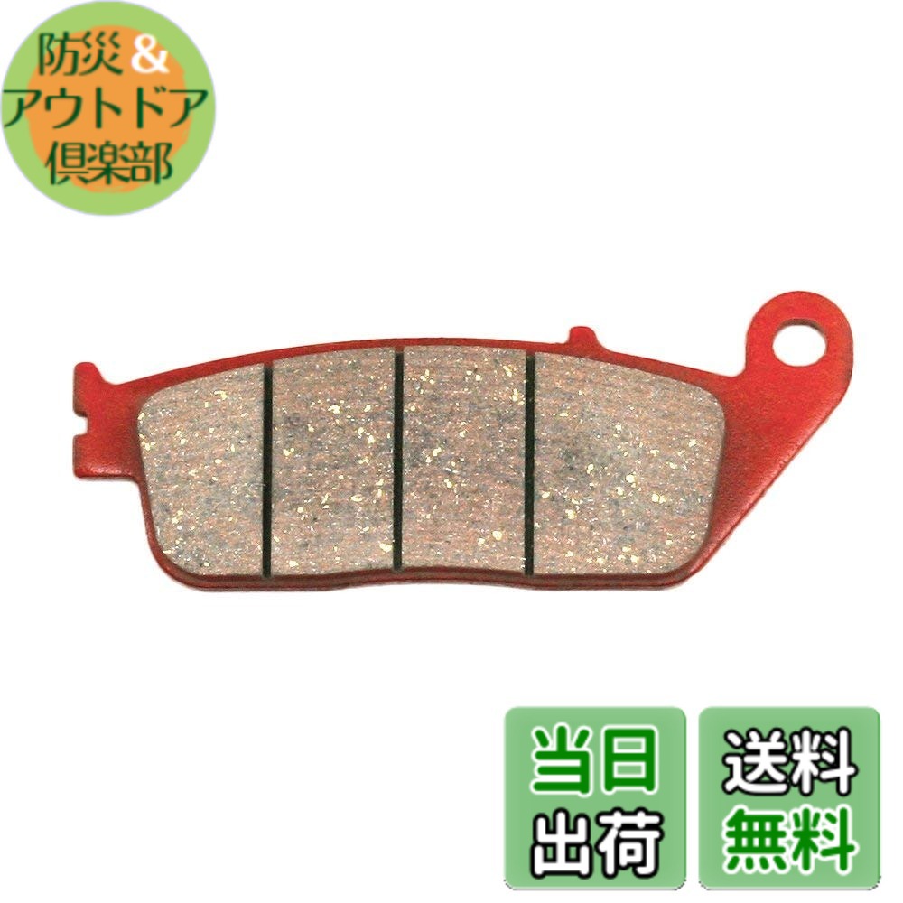 ちな様 楽天市場】【送料無料】デイトナ(Daytona) バイク用 ブレーキパッド 赤