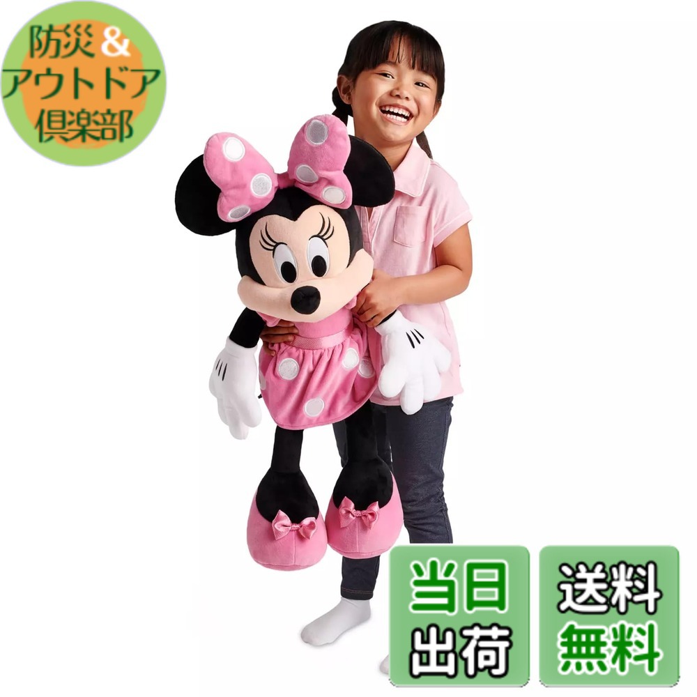 楽天市場】【あす楽】5の倍数日は楽天カードエントリーで5倍/即納