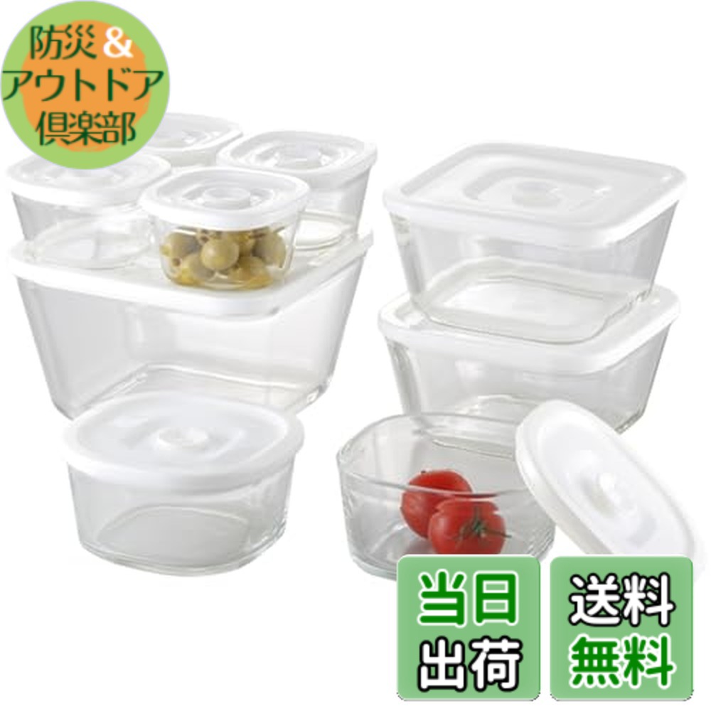 【送料無料】iwaki(イワキ) 耐熱ガラス 密閉容器 ホワイト 角型 9点セット 密閉パック&レンジ PSC-MP-9W1