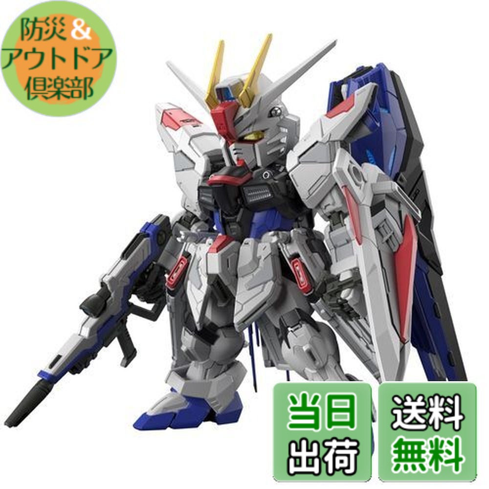 楽天市場】【送料無料】BANDAI SPIRITS(バンダイ スピリッツ) MGSD
