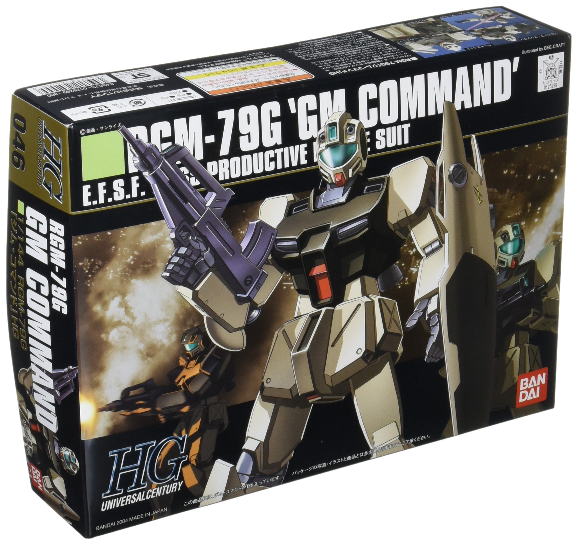楽天市場】新品 HGUC 1/144 RGM-79D ジム寒冷地仕様 (機動戦士