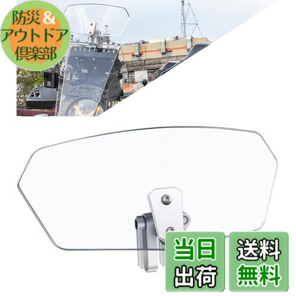 楽天市場】【送料無料】HENGTUAOTO バイクスクリーン スポイラーエア