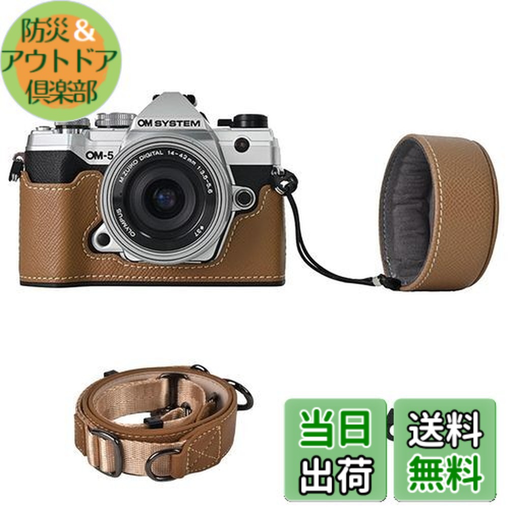 楽天市場】【送料無料】VOVMOEYA カメラケース For Olympus OM-5/OM-D