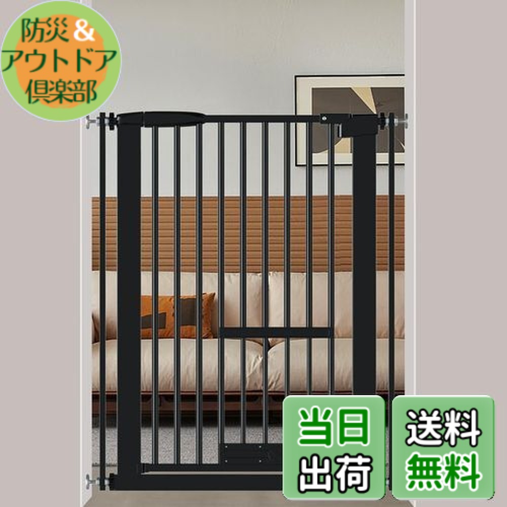 【送料無料】Seogva ペットゲート ベビーゲート 高さ103cm 間隔3 cm ペットゲート ドア付き 猫すり抜け防止 飛び越え防止ゲート 猫ドア付きゲート 過密フレーム付き（ブラック 62-71cm）