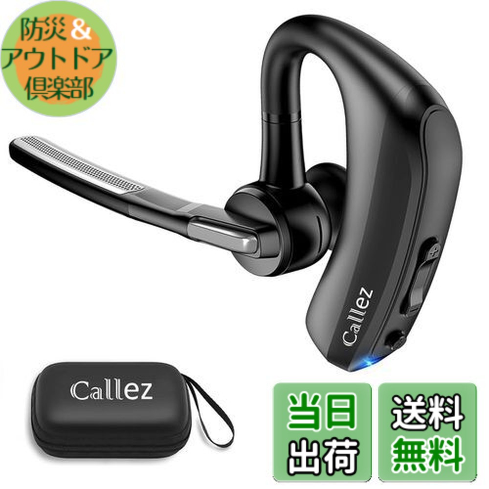 【送料無料】Bluetooth イヤホン 片耳 Bluetoothヘッドセット マイク付きワイヤレスヘッドセット ハンズフリー通話可 ミュート機能搭載 耳掛け式 aptX HDに対応 デュアルマイクENC+CVC8.0 運転/LINEチャット/YouTubeビデオに適用 Siri対応 左右耳兼用 充電口を防塵蓋付き 安
