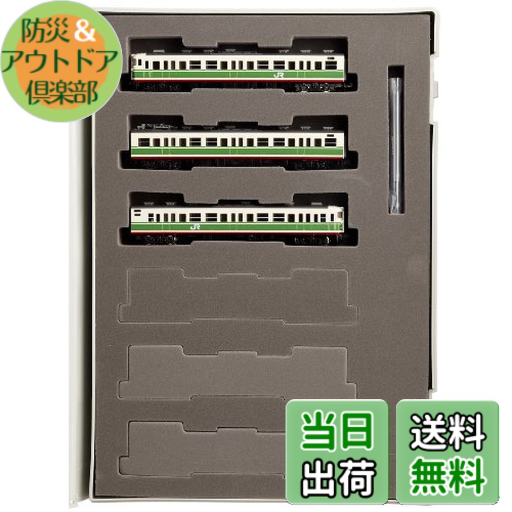 楽天市場】115-1000系近郊電車（長野色・C編成）セット （6両）【TOMIX