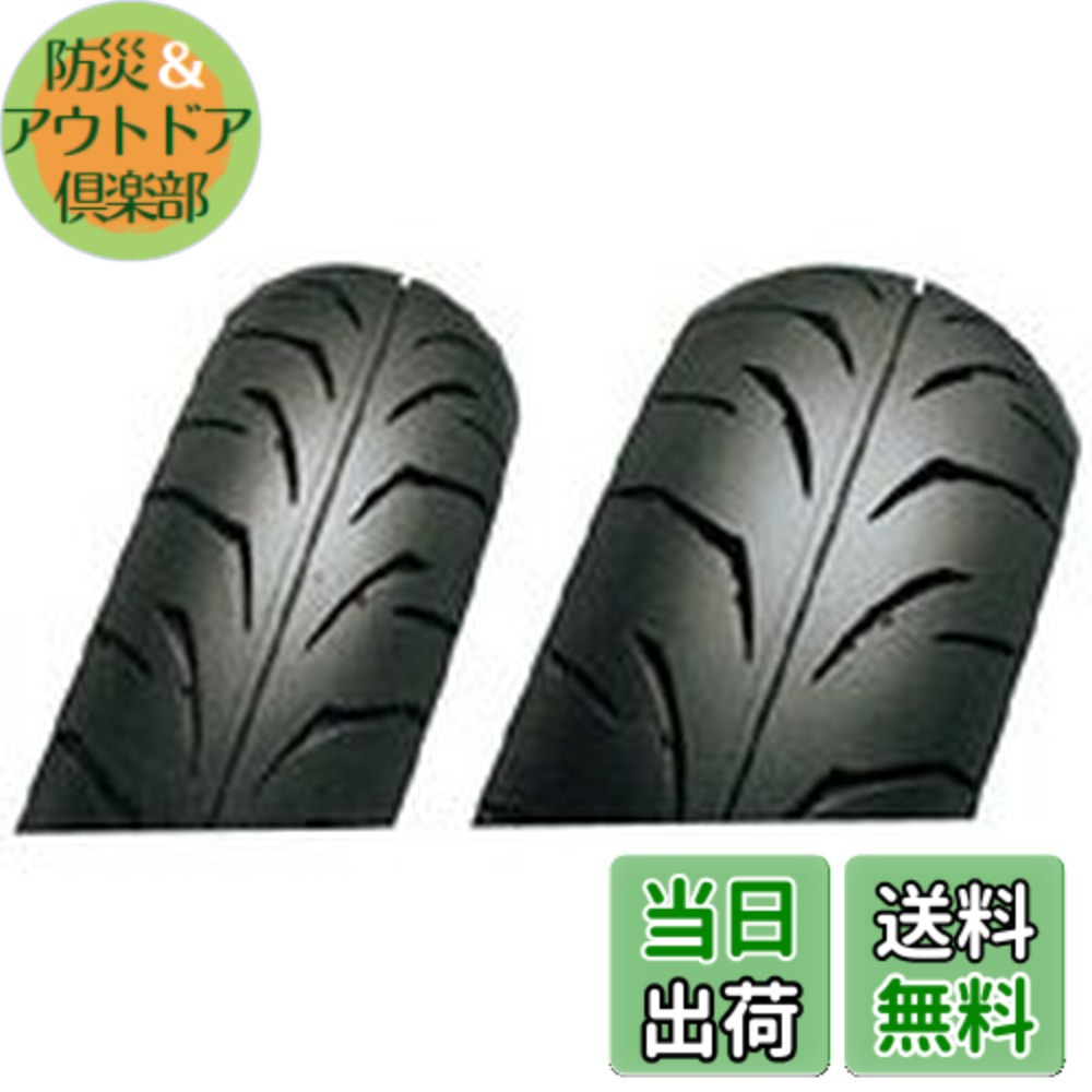 【送料無料】BRIDGESTONE(ブリヂストン)バイクタイヤ BATTLAX BT-39 リア 140/70-17 M/C 66H チューブレスタイプ(TL) MCS07867 二輪 オートバイ用