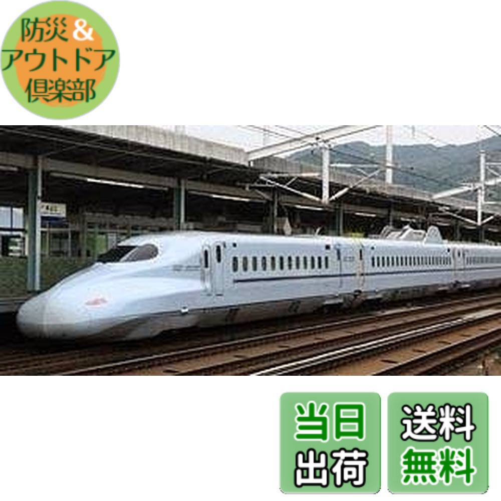 【送料無料】TOMIX(トミックス)限定【92981】 ＪＲN700 8000系九州・山陽新幹線（R2編成）セット