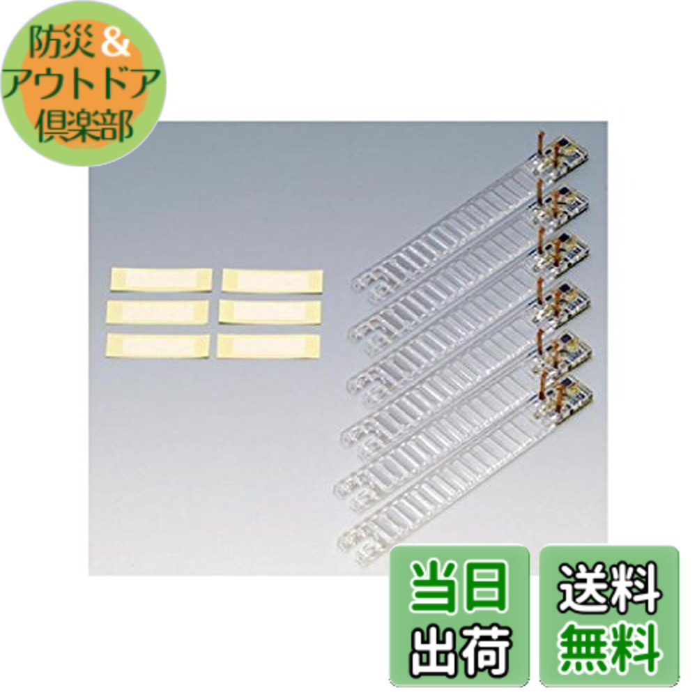 【送料無料】トミーテック(TOMYTEC) TOMIX HOゲージ 室内照明ユニット 電球色 6個入 セット 0794 鉄道模型用品