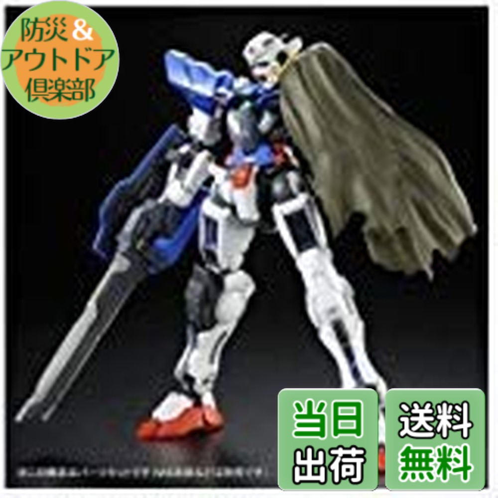 【送料無料】機動戦士ガンダム00 RG 1/144 ガンダムエクシア用リペアパーツセット画像