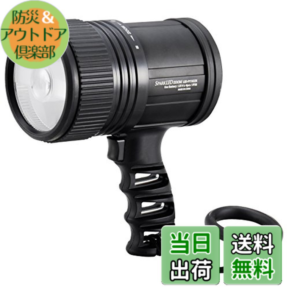 【貨物輸送無料】OHM 雨合羽 SPARK LED ZOOM 興味の中心合わせる役立つこと付 豪然たるともし火 (07-7757)