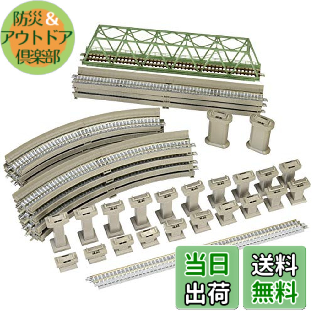 【送料無料】TOMIX Nゲージ レールセット 立体交差化セット Cパターン 91027 鉄道模型 レールセット
