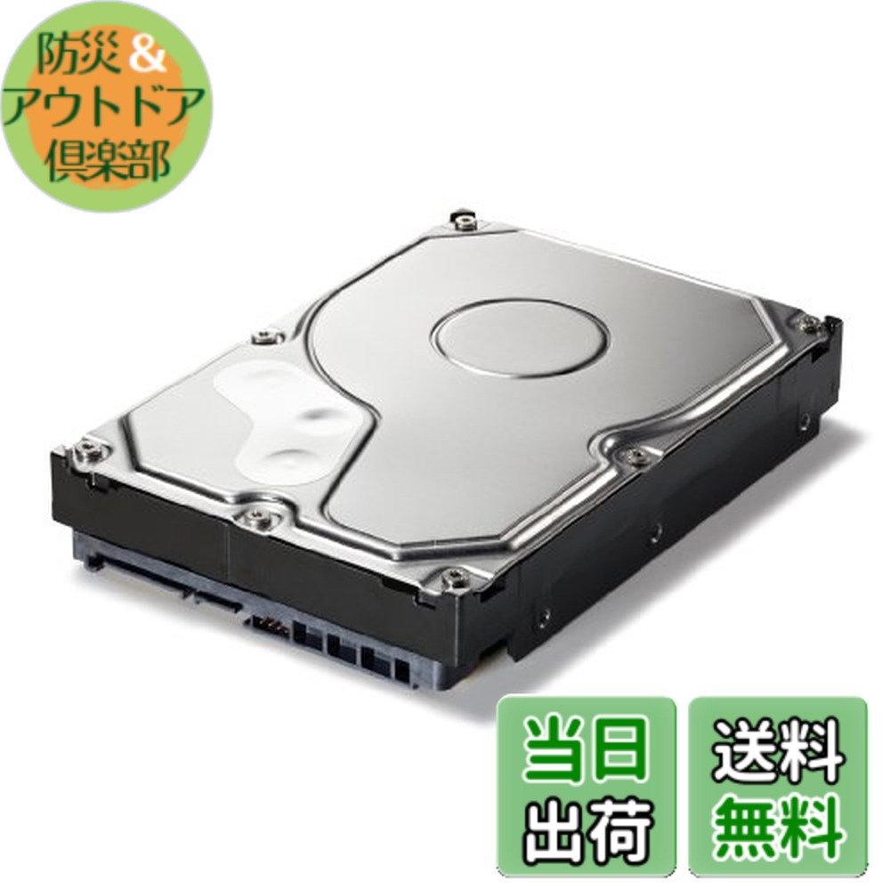 【送料無料】BUFFALO リンクステーション対応 交換用HDD｜防災＆アウトドア倶楽部