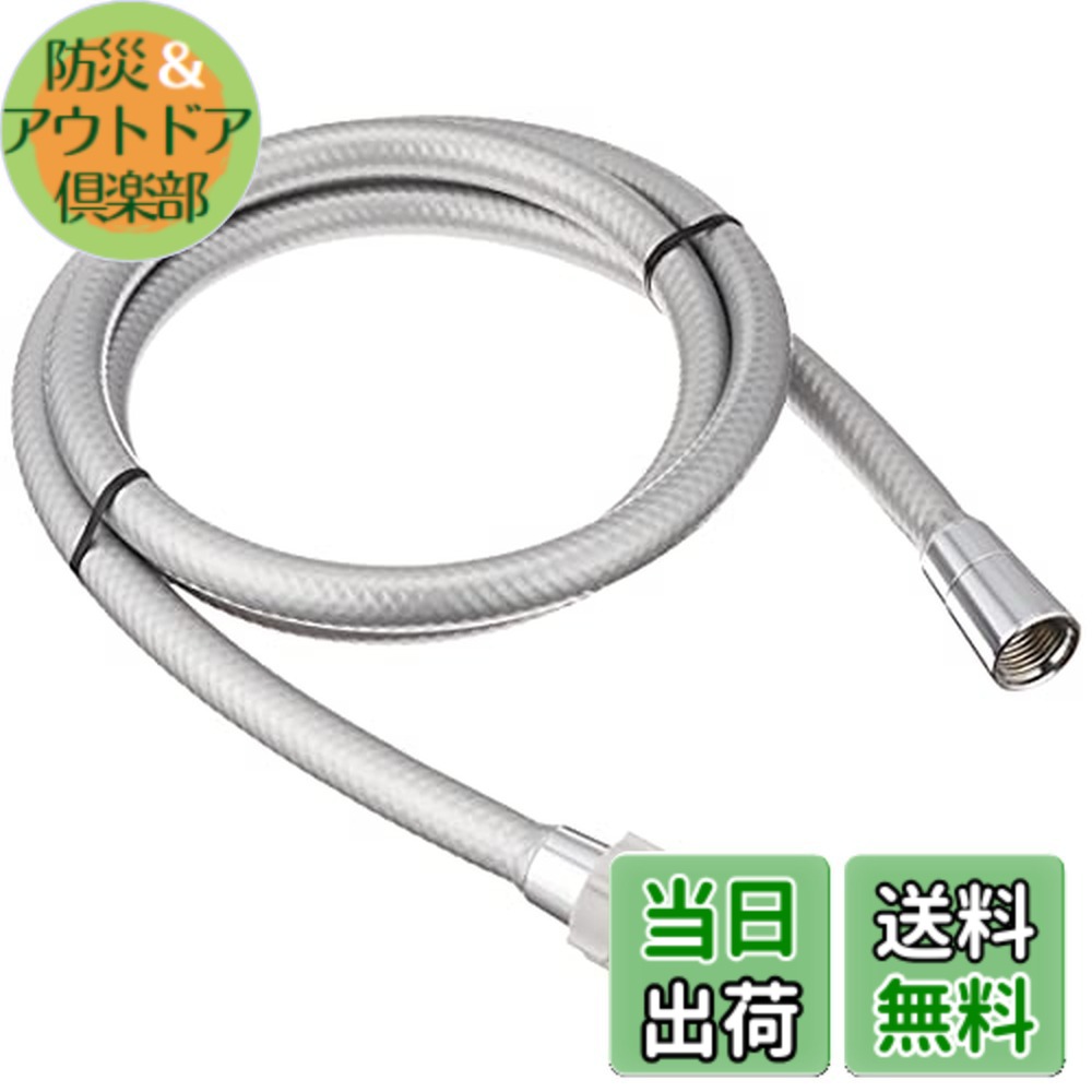 【送料無料】LIXIL(リクシル) INAX シャワーホース メタル調シルバーホース 1.6m A-4215-16