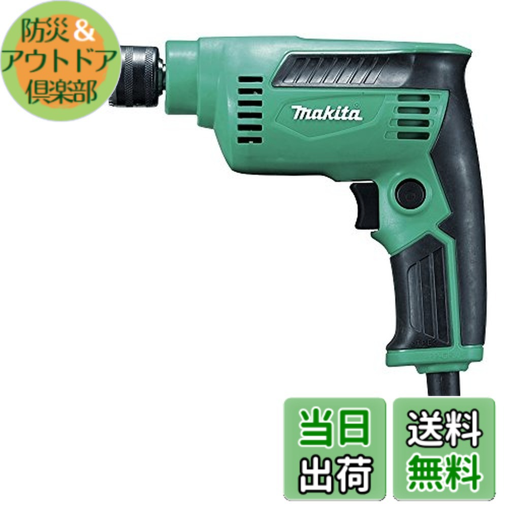 【貨物輸送無料】マキタ(Makita) 6.5粍高速道路せん孔機 M612