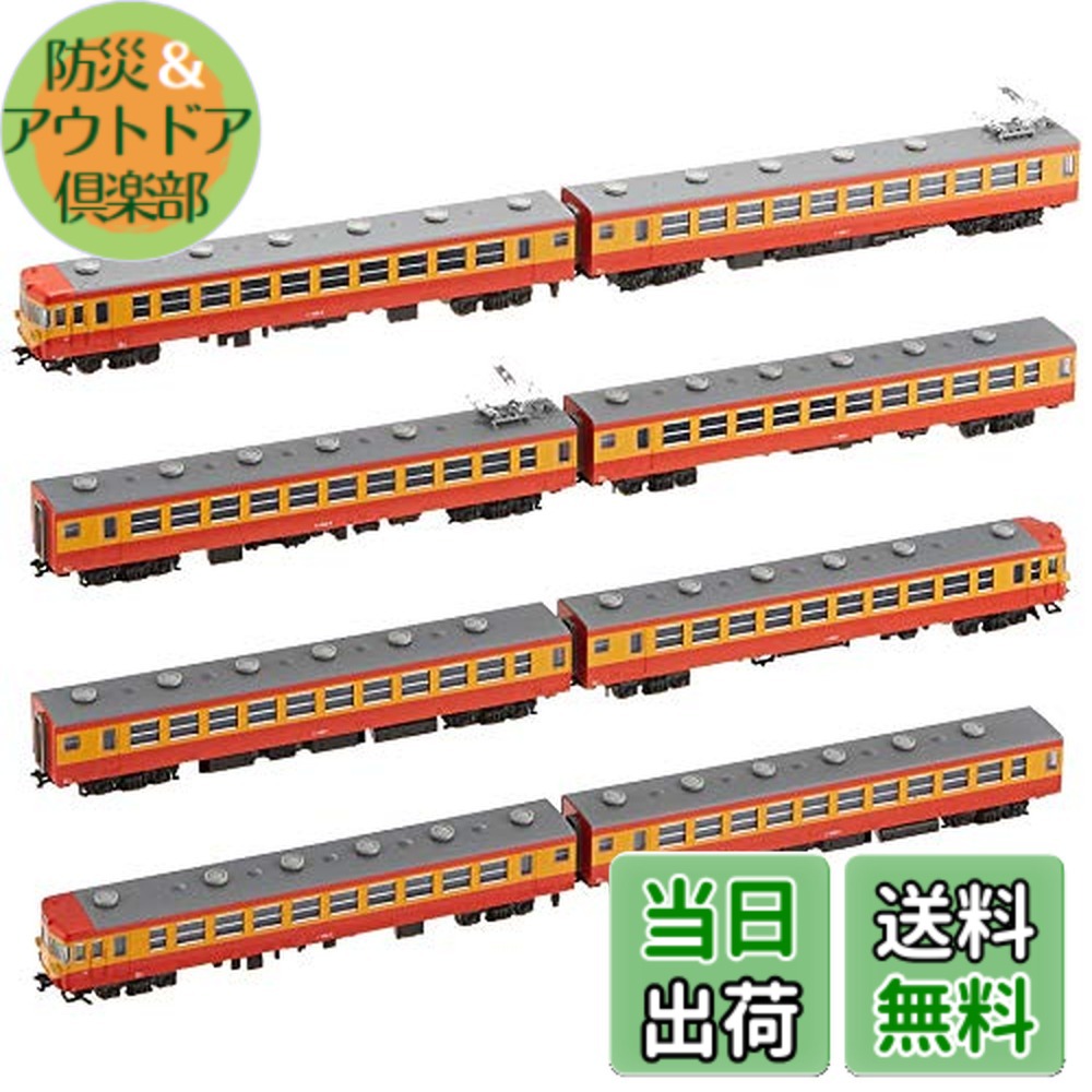 楽天市場】155系修学旅行電車「ひので・きぼう」 4両増結セット【KATO