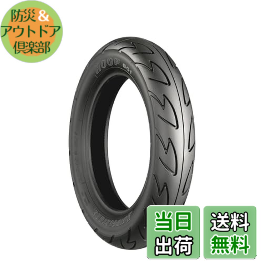 【送料無料】BRIDGESTONE(ブリヂストン)バイクタイヤ HOOP1 前後輪共用 90/90-10 50J チューブレスタイプ(TL) SCS60020 二輪 オートバイ用
