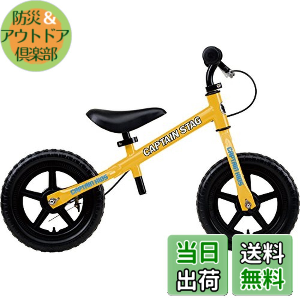 【貨物輸送無料】キャプテンスタッグ 形づくる自動二輪車