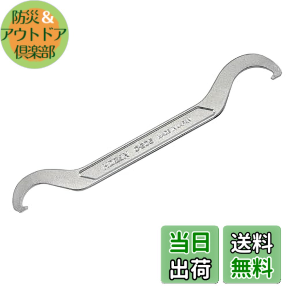 【送料無料】ホーザン(HOZAN) ロックリングプライヤー