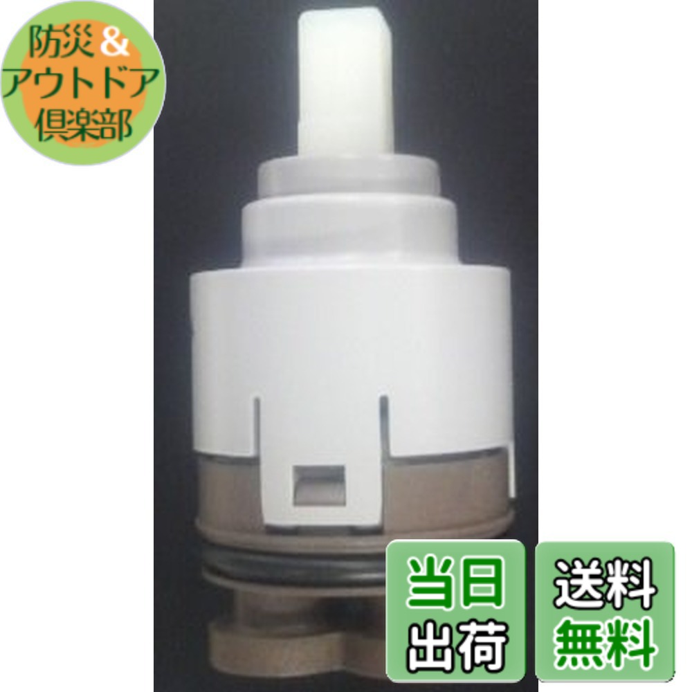 【送料無料】LIXIL(リクシル) INAX ヘッドパーツ部 シングルレバー混合水栓用 A-3830
