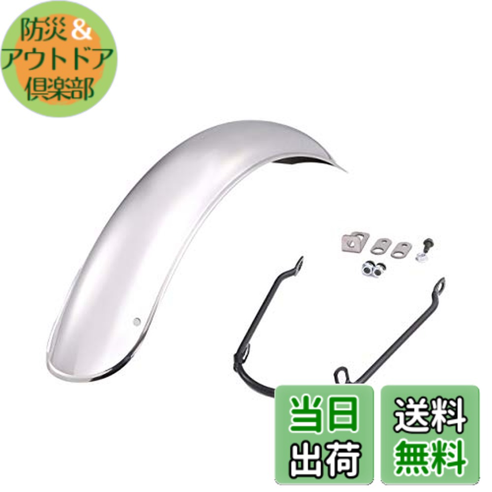 【送料無料】フロント フェンダー 汎用品 スーパーカブ C50 C70 C90 リトルカブ 等 バイク カスタム パーツ 社外品画像
