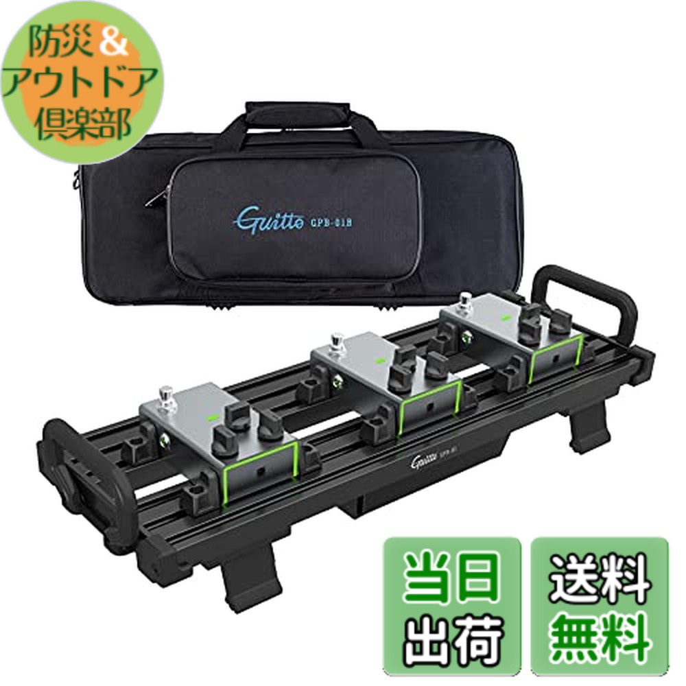 【送料無料】Guitto GPB-01,GPB-02,GPB-03 ギターエフェクター ボードペダルボード 11,472円