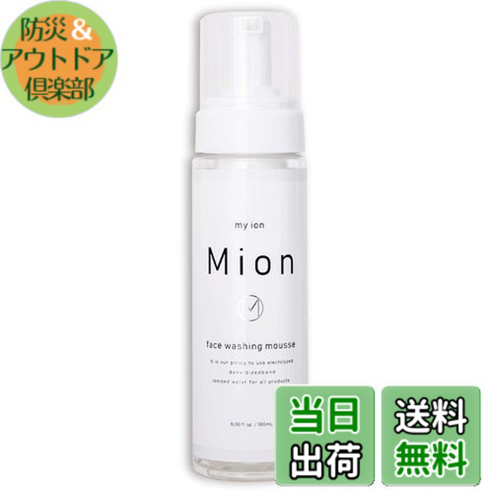 楽天市場】【MISUZU】 骨髄由来ヒト幹細胞コスメ フェイスウォッシュ