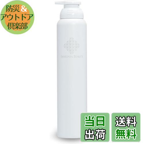 楽天市場】【送料無料】MION （ マイオン ） 洗顔フォーム 泡 アルカリ