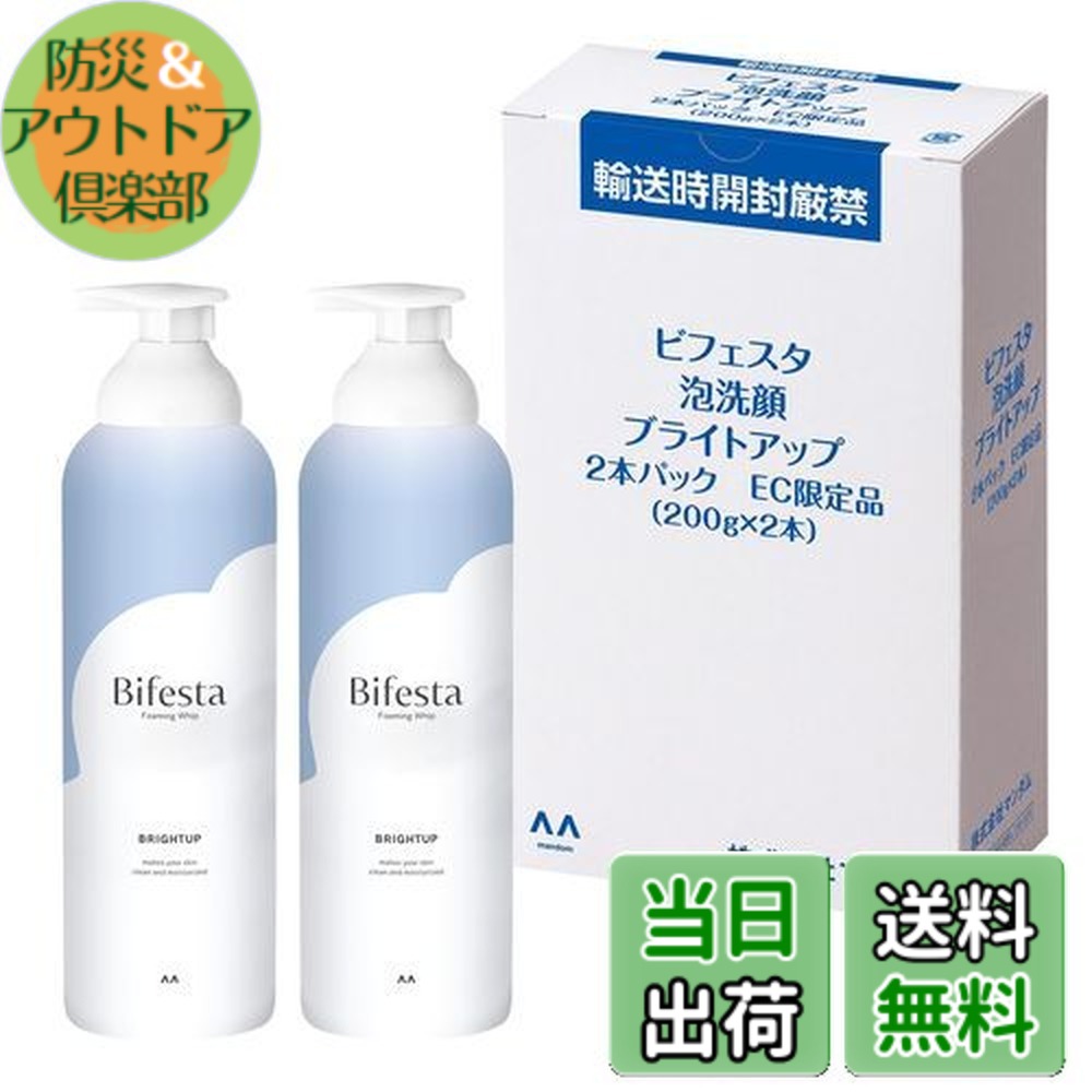 【単品12個セット】 ビフェスタ 泡洗顔 ディープクリア マンダム(代引不可)【送料無料】 単品12個セット ビフェスタ泡洗顔ディープクリア 株式会社マンダム 代