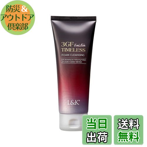 韓国 クレンジングフォーム b09xmb245d00.jpg