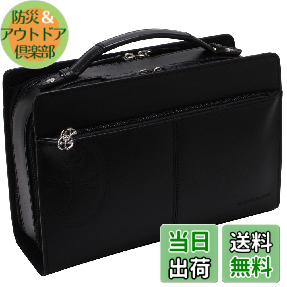 【送料無料】[カステルバジャック] トリエ セカンドバッグ 164203 色：ブラック 28,990円