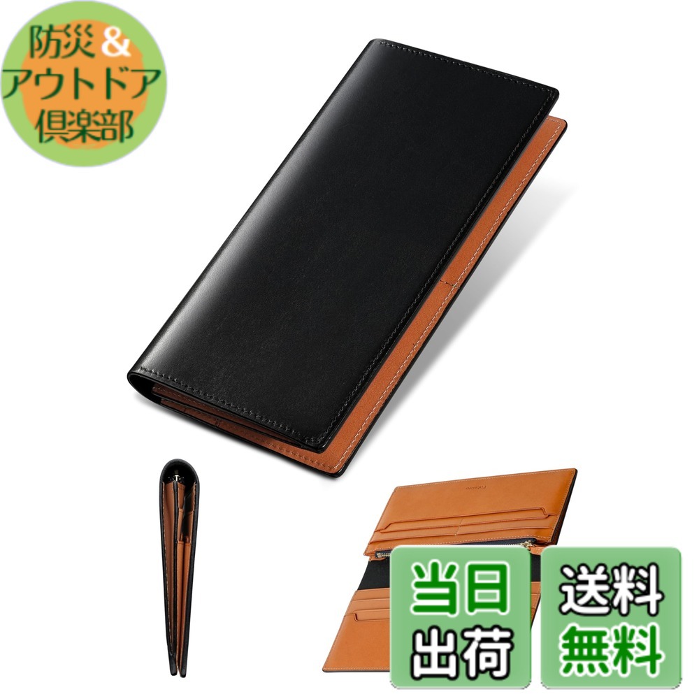 【送料無料】[ファブリツィオ] 財布 メンズ 長財布 小銭入れ メンズ財布 スタイリッシュ 一流の革職人が作る 高級 イタリアン レザー 本革 大容量 男性 色：シャインブラック、サイズ：1個｜防災＆アウトドア倶楽部