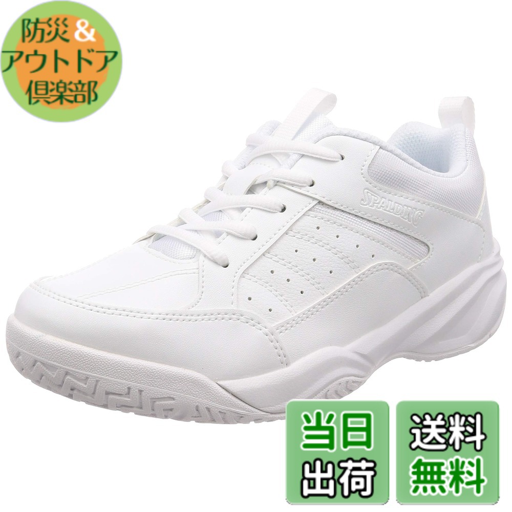 【送料無料】[Spalding] スニーカー コートシューズ 幅広 軽量 メンズ 4E レディース 3E CIS 3530 色：ホワイト、サイズ：24.5 cm 3E