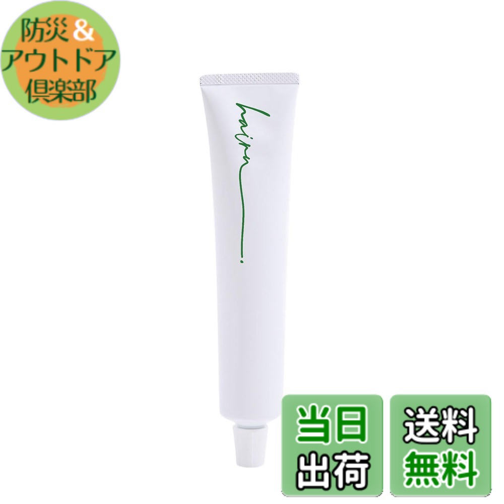 楽天市場】hairU ハイル オリジナル オイルイン ジェルグリース