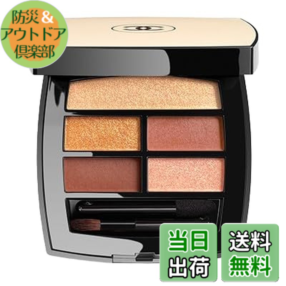 品薄 未使用新品おまけ3点 シャネル レ ベージュ パレット ルガール ウォーム 楽天市場】【国内正規品】CHANEL シャネル レ ベージュ パレット