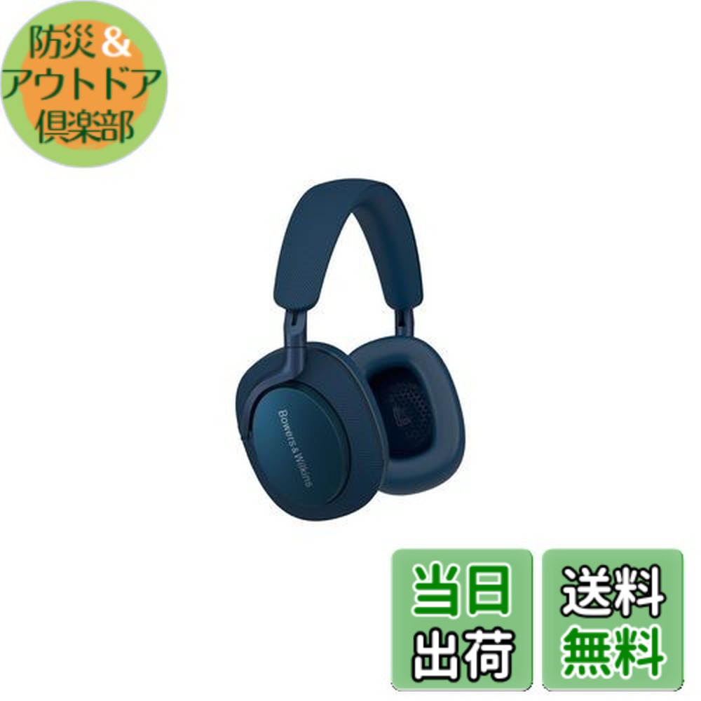 【送料無料】Bowers & Wilkins オーバーイヤー ノイズキャンセリング ワイヤレス ヘッドホン 色：オーシャン・ブルー、サイズ：普通