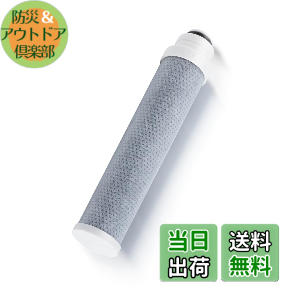 楽天市場】【送料無料】タカギ互換用 JC0036UG 浄水器用カートリッジ