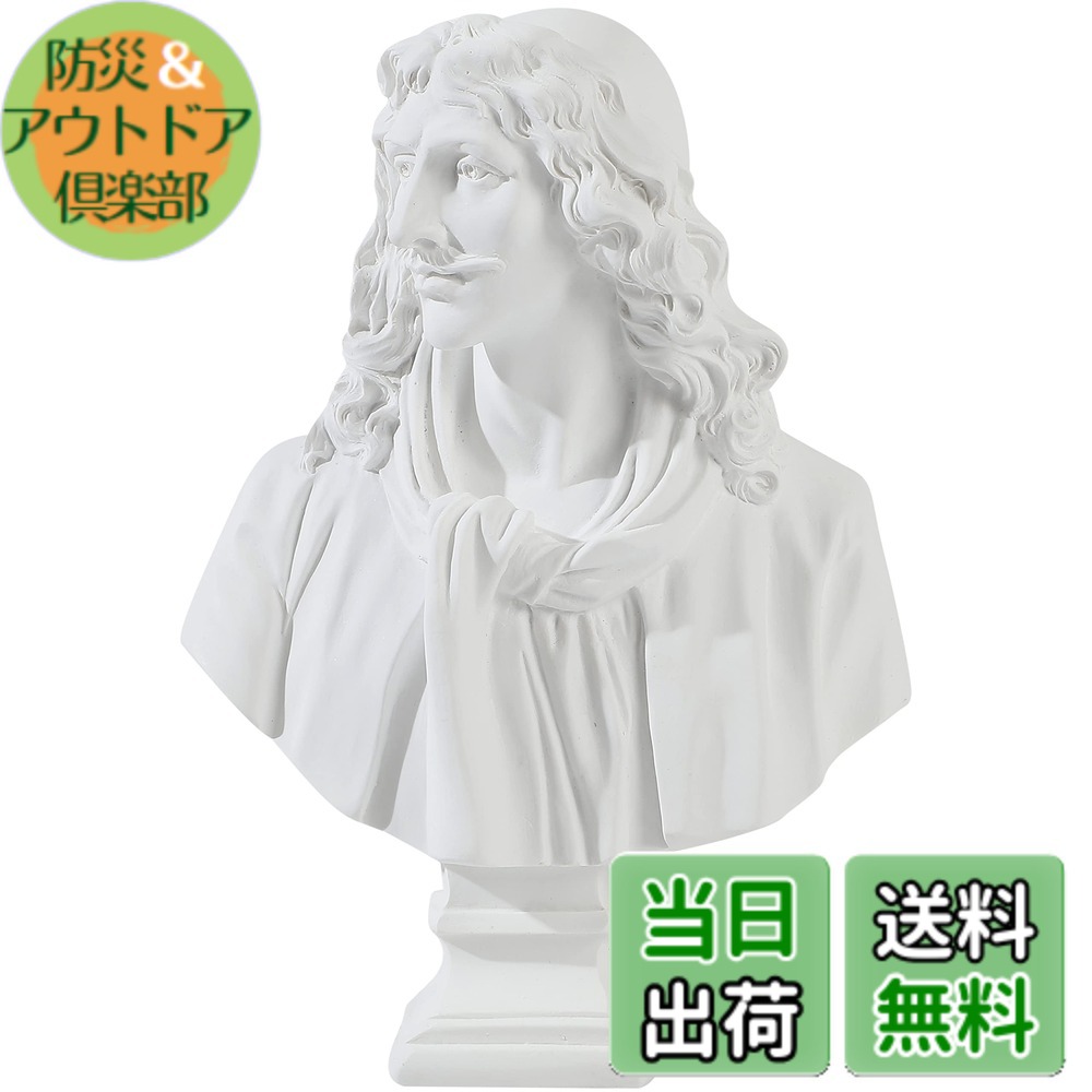 楽天市場】女の足 荷造費込 送料無料[メール便不可]（備品 石膏像（岡