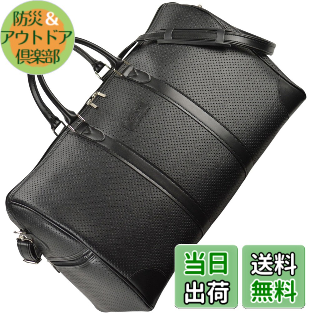 【送料無料】[Berkut] [日本製] 33リットル 大容量 ボストンバッグ 旅行 出張 ゴルフ ショルダー付属 色：ブラック、サイズ：F