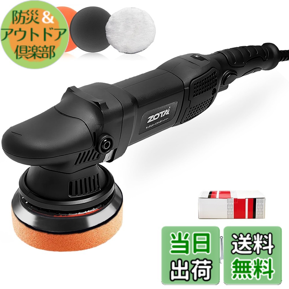 楽天市場】【送料無料】ZOTA ミニポリッシャー,50mm/75mmダブル裏板