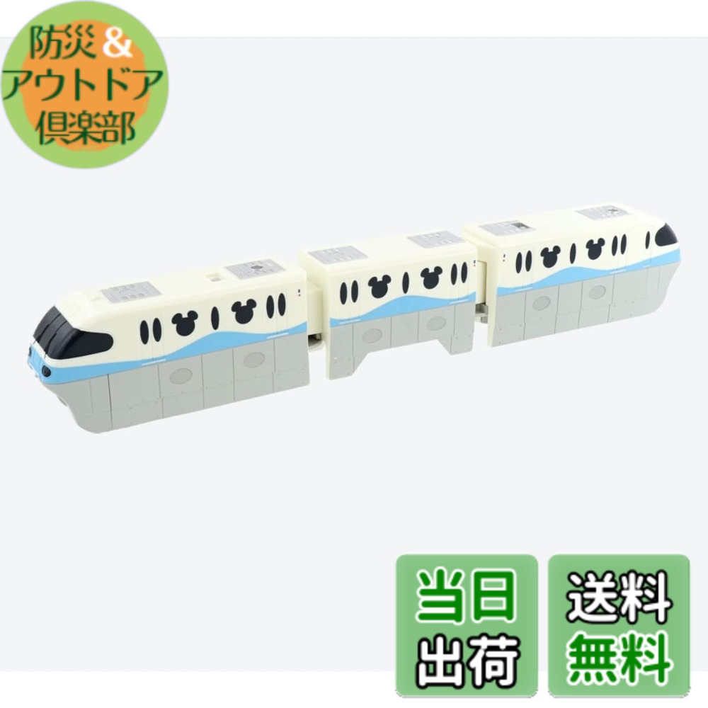 楽天市場】【送料無料】▽【タカラトミー】プラレールディズニー