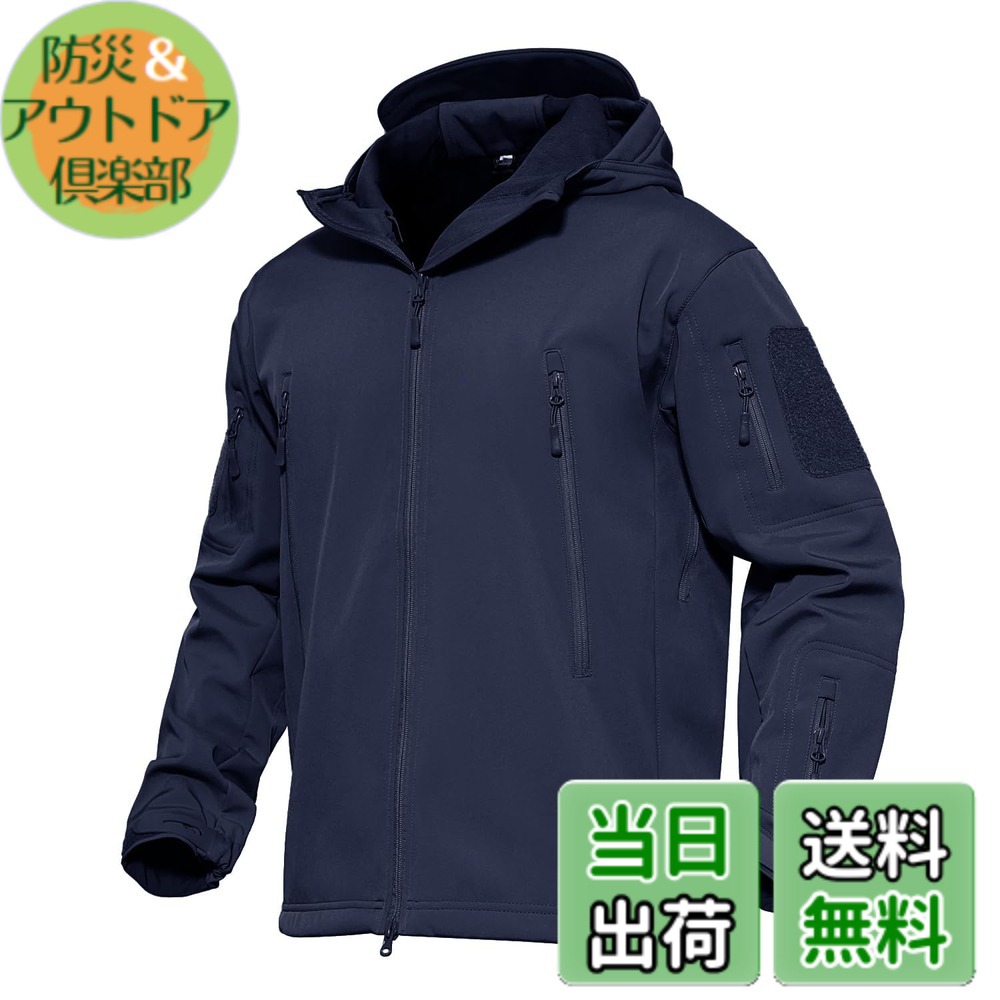 【貨物輸送無料】[MAGCOMSEN] タクティカルジャケット サバゲー メンズ アウトドア 山登りアウター 雨合羽防風 防寒着 裏フリース ソフトシェルジャケット ミリタリー ボンネット付き添い人 多衣嚢 イヤホンホール付き添い人 烏兎冬 色：米国海軍、大きさ：3XL