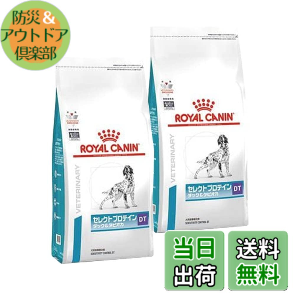【貨物輸送無料】ロイヤル聖地 PET_FOOD 大きさ：2