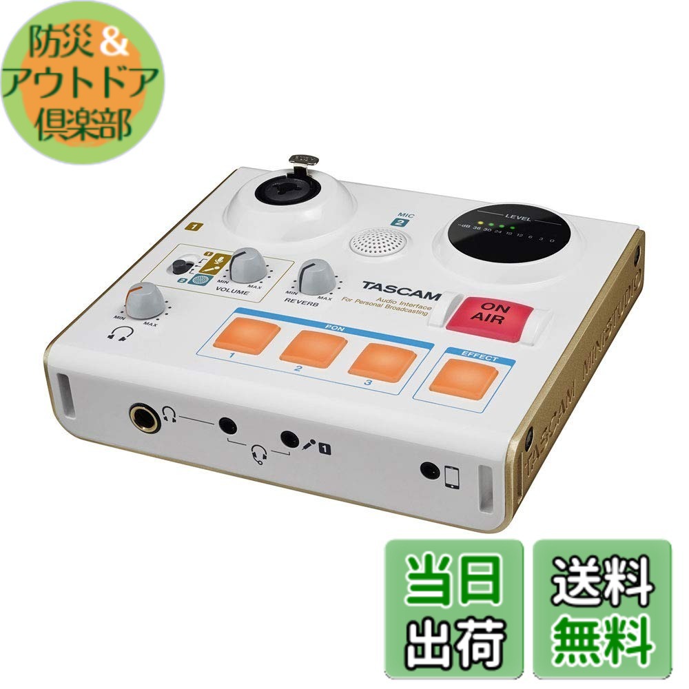 【送料無料】TASCAM(タスカム) MiNiSTUDIO CREATOR US-42W ポッドキャスト ボイスエフェクト リバーブ 効果音再生 Youtube 配信機材 ミキサー ゲーム実況 カラオケ 色：ホワイト