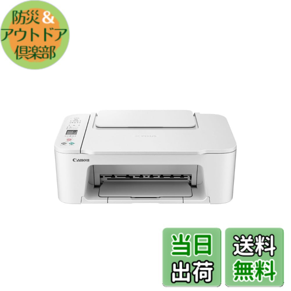 【貨物輸送無料】キヤノン Canon 印刷工 A4インクジェット練りあわせる機 PIXUS TS3530 黒いこと Wi-Fi相応う テレ細工物向け 2022年模範例 4色・押し並べて型・相応うインキBC-365/366続きもの 色：白いこと、大きさ：決まり切った