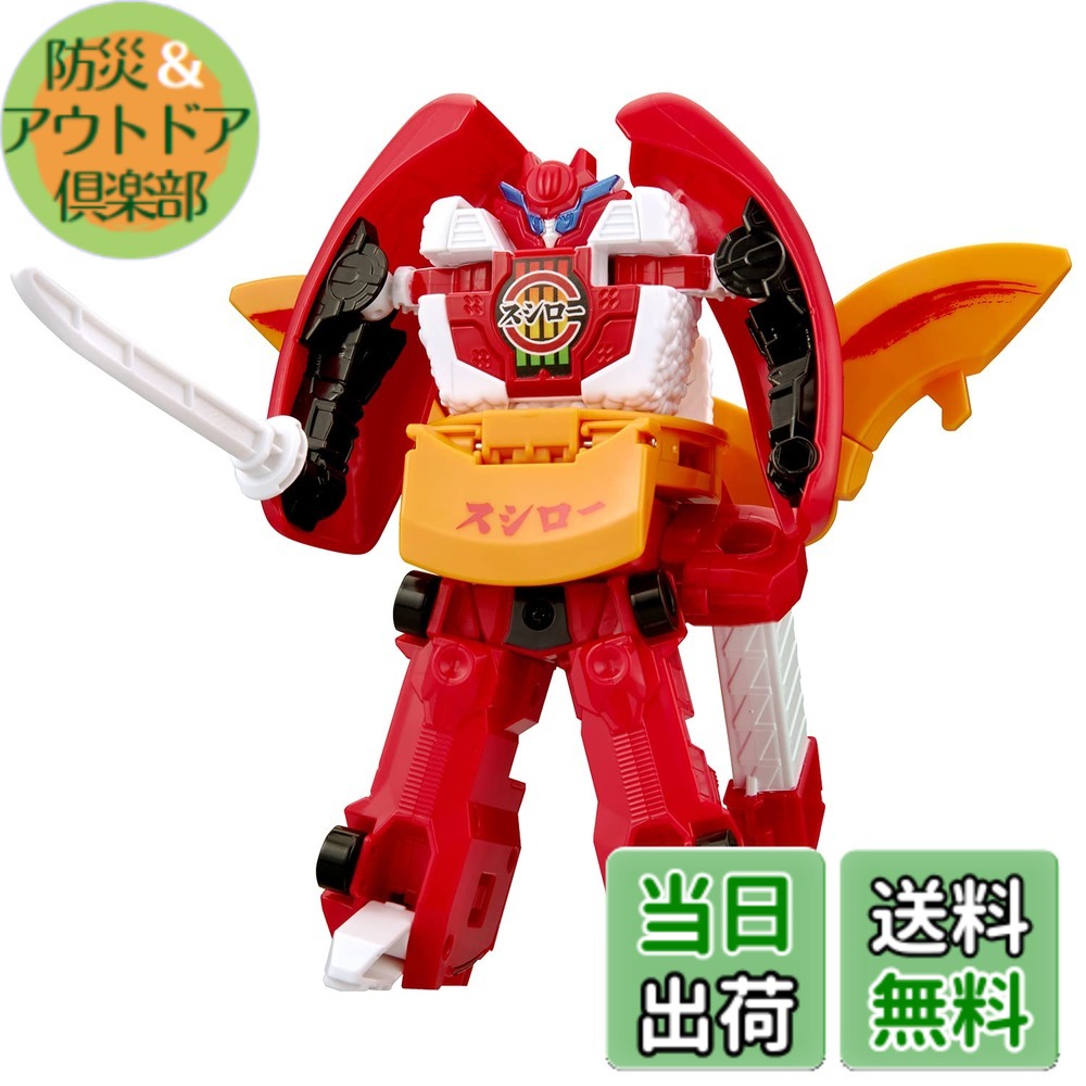 楽天市場】【送料無料!】 ユニトロボーン ユニトロボ キャラパキ