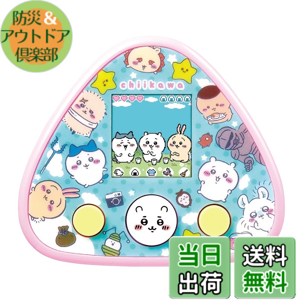 【送料無料】ちいかわといっしょ むちゃかわピンク 対象年齢 6才以上 色：ピンク