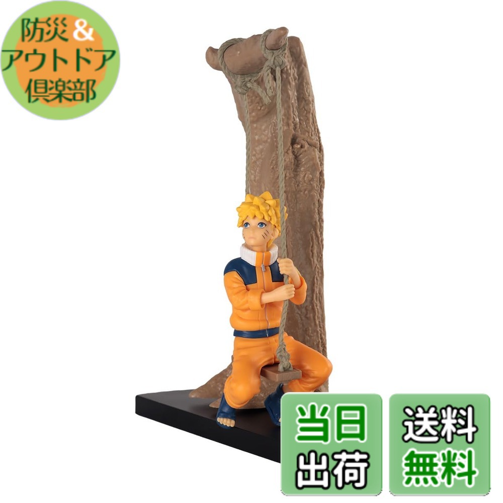 楽天市場】【送料無料】NARUTO ナルト TVアニメ20周年記念フィギュア