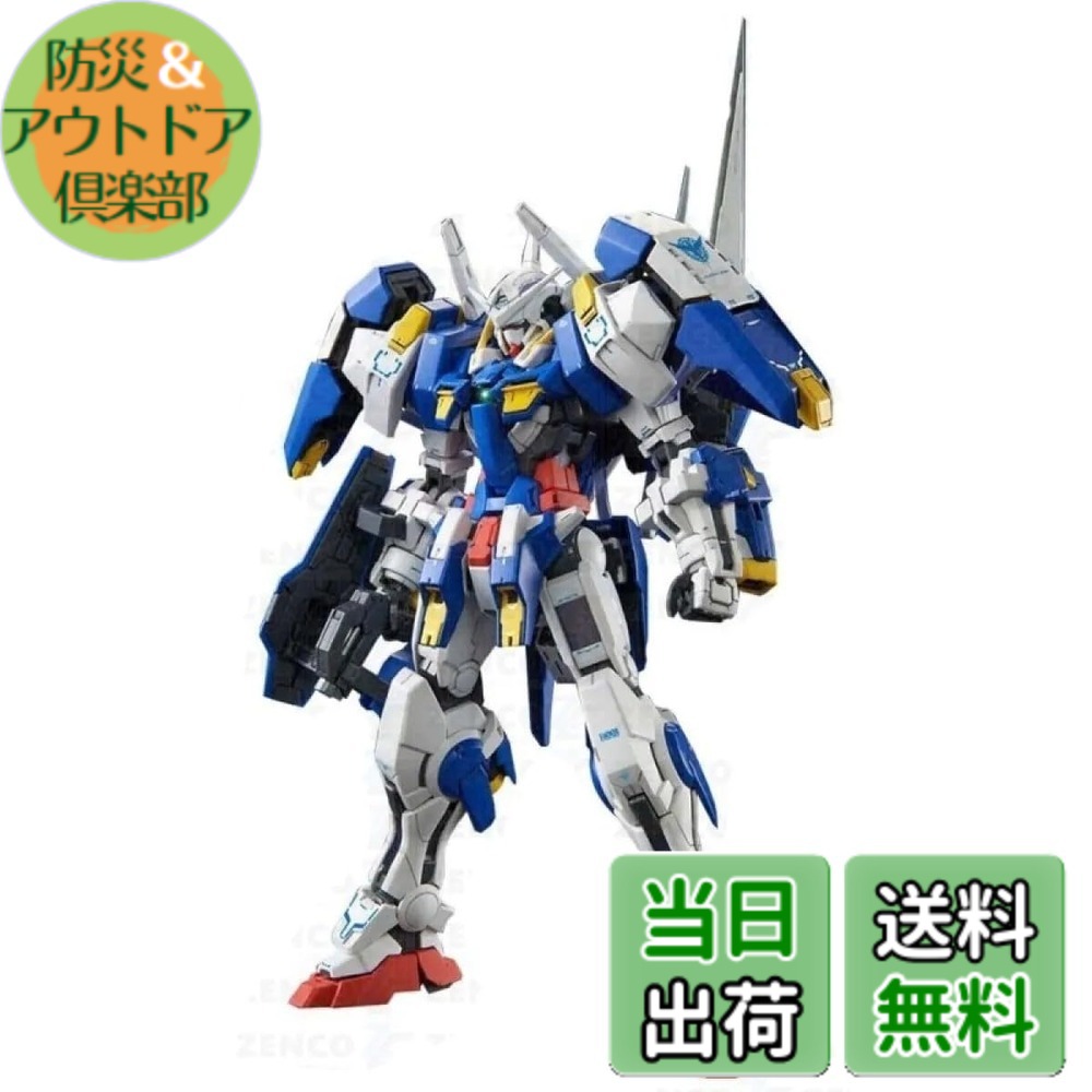 【送料無料】MG 1/100 ガンダムアヴァランチエクシアダッシュ プラモデル『機動戦士ガンダム00V戦記』(ホビーオンラインショップ限定) 色：マルチ｜防災＆アウトドア倶楽部