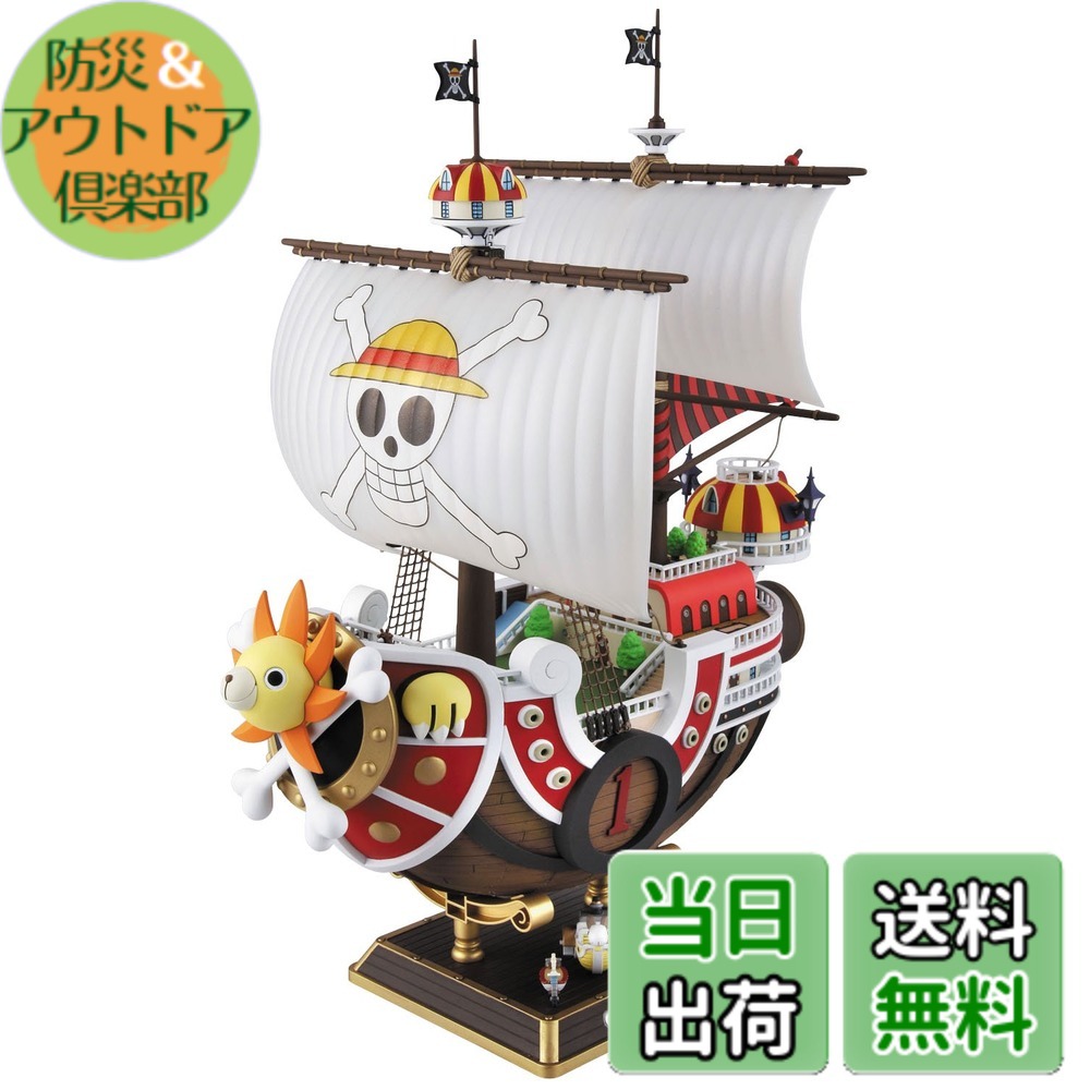 【送料無料】ワンピース サウザンド・サニー号 (From TV animation ONE PIECE) 色：マルチカラー、サイズ：ワンサイズ